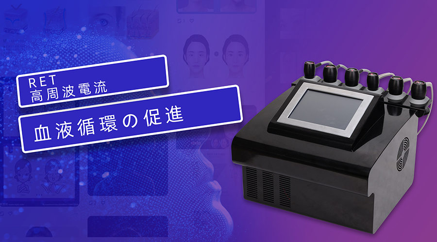 Suslaser New Arrival Ret Machine With Vacuum 4 Rf01