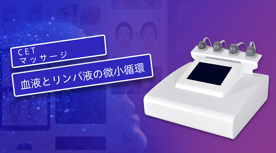 Whole Body Pain Relief Cet Ret Diathermy Physiotherapy Care Machine 3 S60B 1
