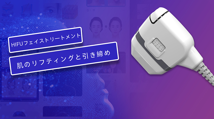 Suslaser Hifu Face Treatment For Skin Lifting And Tightening 7 S92 2