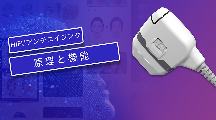 Suslaser Hifu Machine For Anti-Aging &Amp; Skin Sagging 1 S92